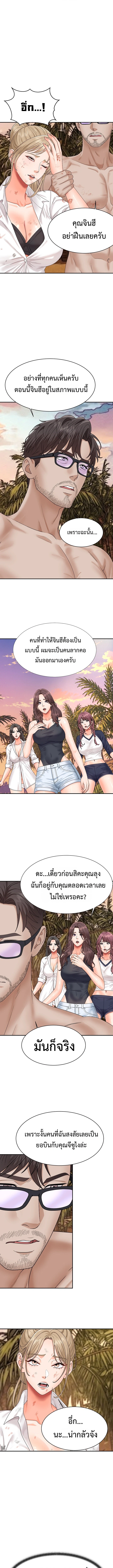 Doujin-Lc- อ่าน โดจิน มังฮวา เกาหลี ญี่ปุ่น จีน แปลไทย Master of the Island เกาะร้างนี้ ฉันคือราชา ตอนที่ 1 2 3 4 5 6 7 8 9 10 11 12 13 14 ฟรี ไม่มีโฆษณา อ่าน โดจิน Manhwa เกาหลี ญี่ปุ่น จีน เรามีครบ คัดมาให้เน้นๆ โดจิน 18+ รับประกันความฟินโดย  Doujin Lc