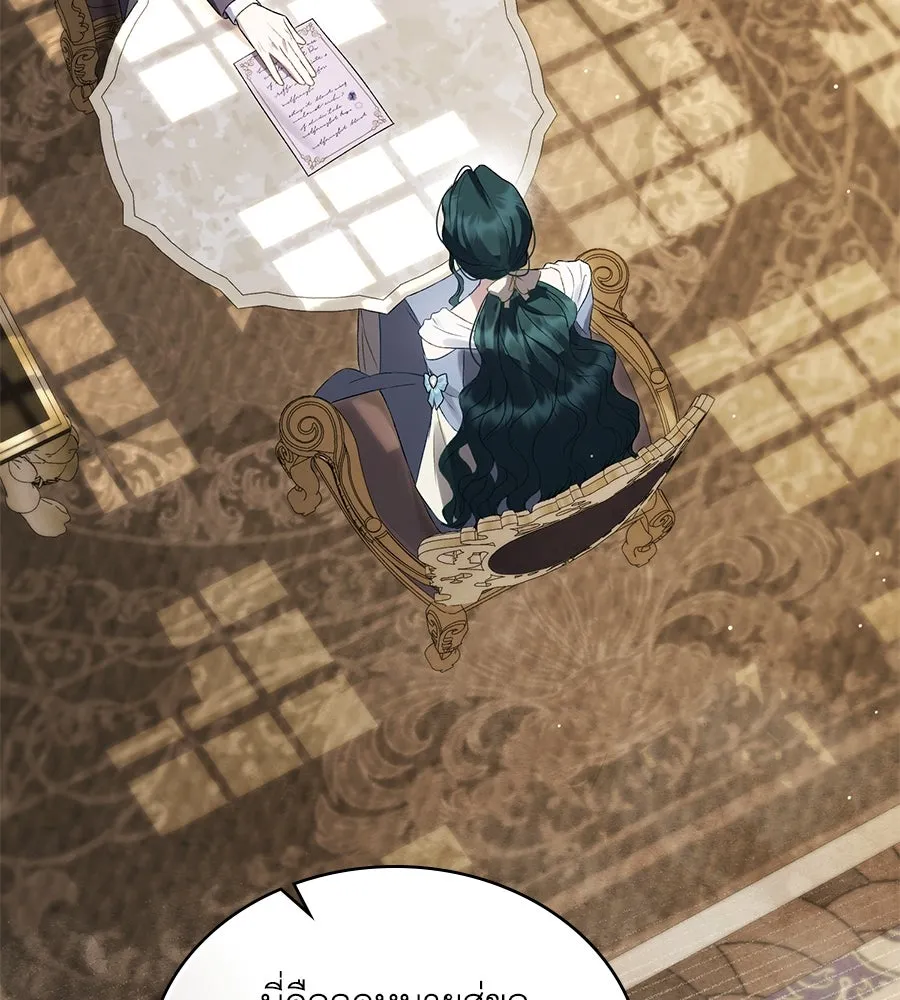 เล่ห์รักชนชั้นสูง ตอนที่ 59 รูปที่ 94