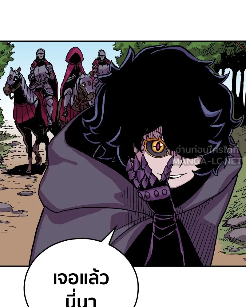 เคลวาเทส อสูรจอมราชัน ตอนที่ 25 กลิ่นของเมล็ด (2) รูปที่ 129
