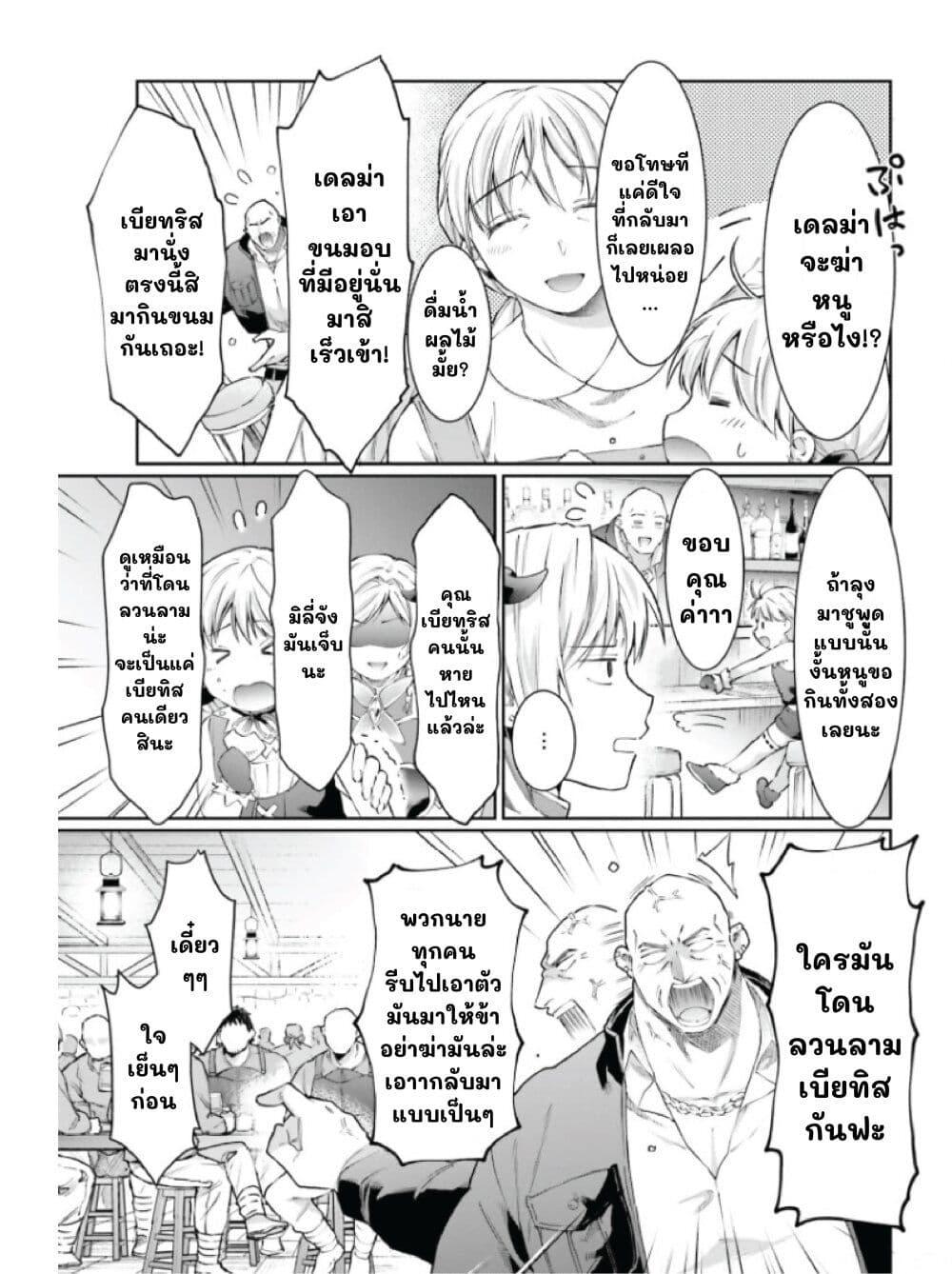 Manga-lc-com อ่านมังงะ อ่านการ์ตูน ออนไลน์ ฟรี Neta Chara Kari Play no Tsumori ga Isekai Shoukan ตอนที่ 1 2 3 4 5 6 7 8 9 10 11 12 13 14 ฟรี ไม่มีโฆษณา Manga-lc - อ่าน มังงะ อ่าน การ์ตูน ออนไลน์ อ่านมังงะ ฟรี