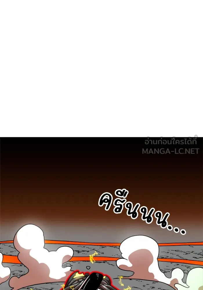 Double Click ตอนที่ 71 รูปที่ 144