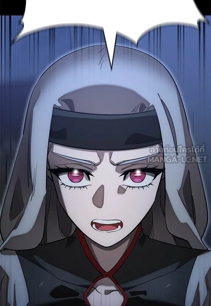 ยมราชลงทัณฑ์ ตอนที่ 88 รูปที่ 125