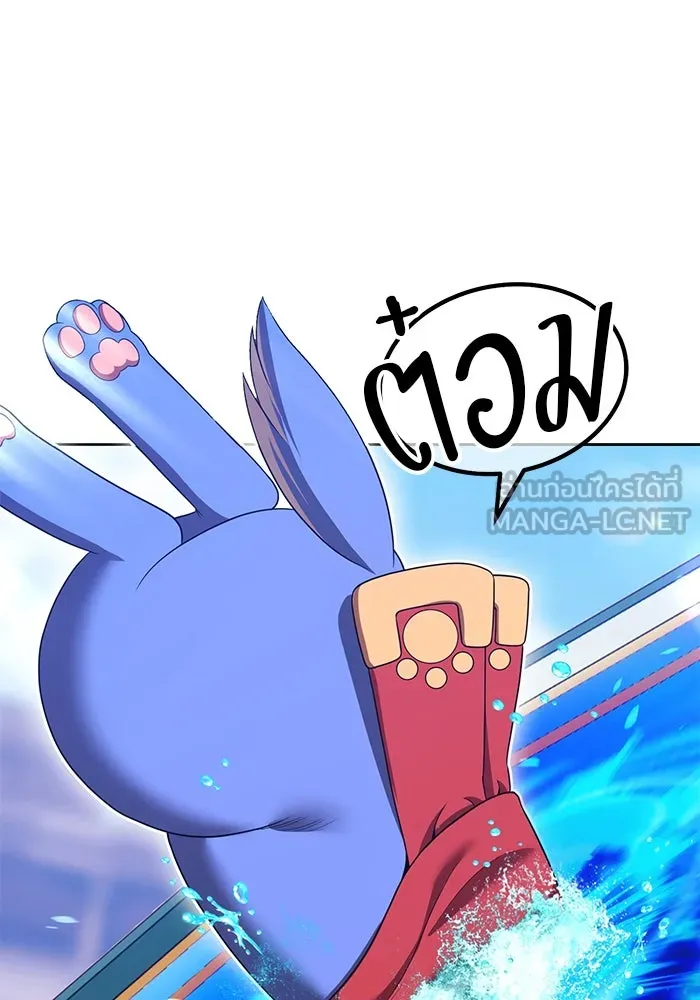 +99 ท่อนไม้พร้อมบวก ตอนที่ 34 ปีศาจ (1) รูปที่ 270