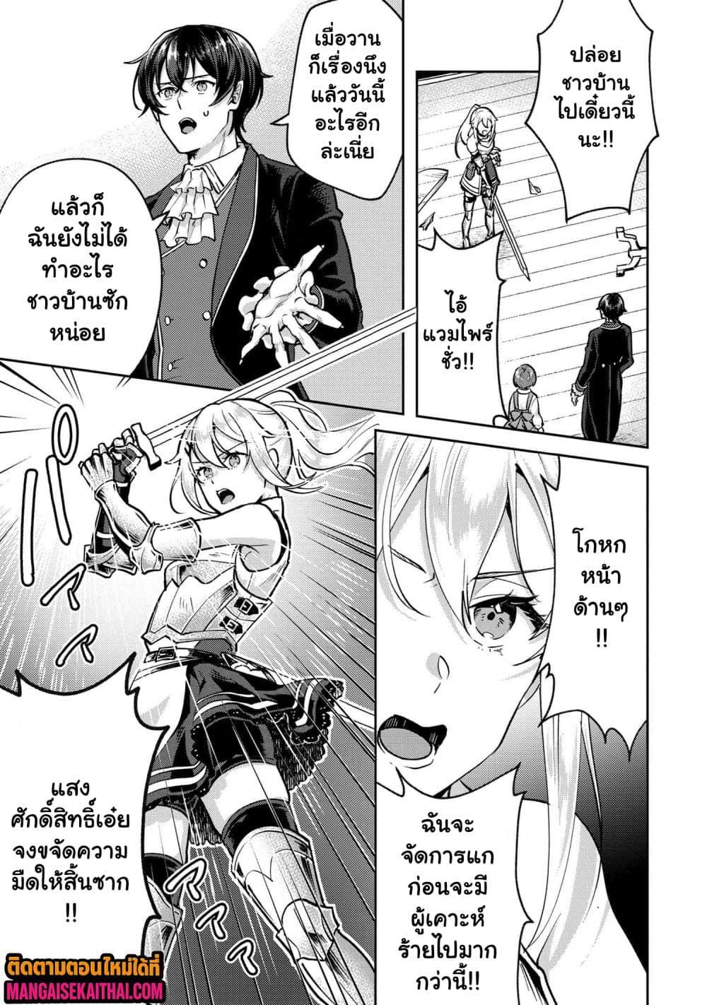 Manga-lc-com อ่านมังงะ อ่านการ์ตูน ออนไลน์ ฟรี Jakuten Zero Kyuuketsuki no Ryouchi Kaikaku ตอนที่ 1 2 3 4 5 6 7 8 9 10 11 12 13 14 ฟรี ไม่มีโฆษณา Manga-lc - อ่าน มังงะ อ่าน การ์ตูน ออนไลน์ อ่านมังงะ ฟรี