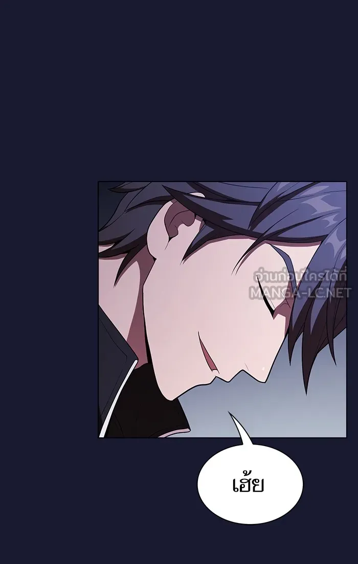 ผู้เล่นขั้นเทพแห่งหอคอยฝึกสอน ตอนที่ 28 รูปที่ 81