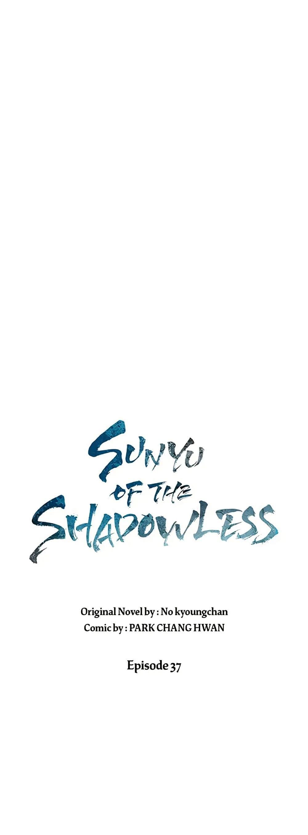 Manga-lc-com อ่านมังงะ อ่านการ์ตูน ออนไลน์ ฟรี Sunyu of the Shadowless ตอนที่ 1 2 3 4 5 6 7 8 9 10 11 12 13 14 ฟรี ไม่มีโฆษณา Manga-lc - อ่าน มังงะ อ่าน การ์ตูน ออนไลน์ อ่านมังงะ ฟรี