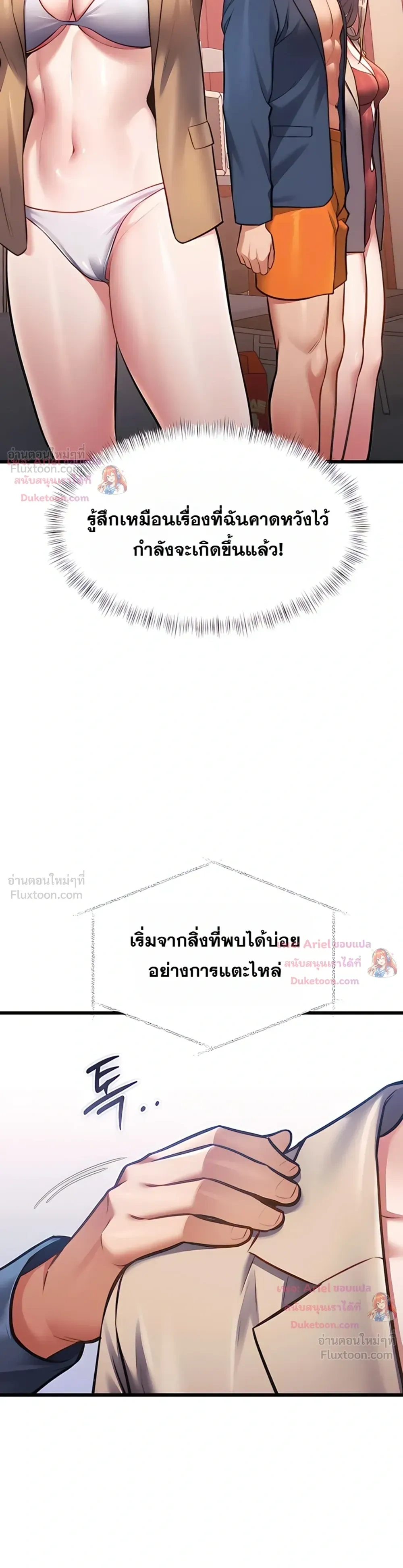 Doujin-Lc- อ่าน โดจิน มังฮวา เกาหลี ญี่ปุ่น จีน แปลไทย Each Building ตอนที่ 1 2 3 4 5 6 7 8 9 10 11 12 13 14 ฟรี ไม่มีโฆษณา อ่าน โดจิน Manhwa เกาหลี ญี่ปุ่น จีน เรามีครบ คัดมาให้เน้นๆ โดจิน 18+ รับประกันความฟินโดย  Doujin Lc
