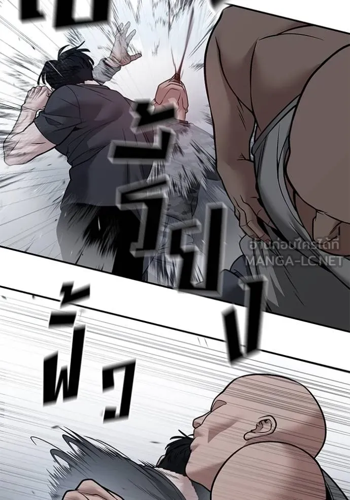 เลวฟากเลว ตอนที่ 120 รูปที่ 81