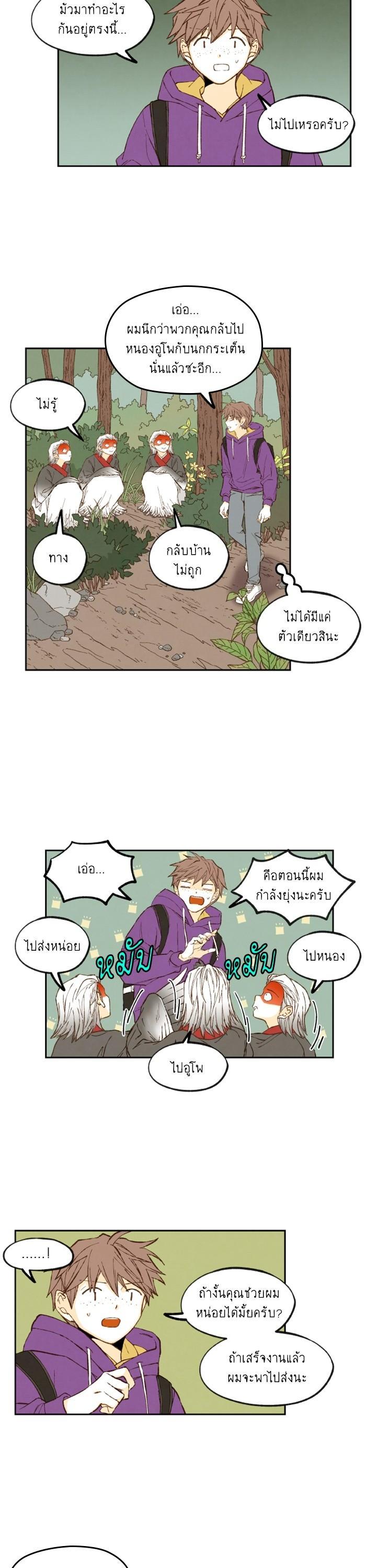 Manga-lc-com อ่านมังงะ อ่านการ์ตูน ออนไลน์ ฟรี How to Become a Dragon ตอนที่ 1 2 3 4 5 6 7 8 9 10 11 12 13 14 ฟรี ไม่มีโฆษณา Manga-lc - อ่าน มังงะ อ่าน การ์ตูน ออนไลน์ อ่านมังงะ ฟรี