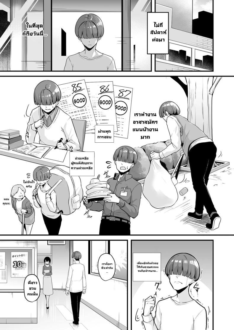 Doujin-Lc- อ่าน โดจิน มังฮวา เกาหลี ญี่ปุ่น จีน แปลไทย แต้มครบก็ทักมา [Minato Yuu] Onee-san to Shiyo ~Echinpo Card de Yaritai Houdai~ Wanna do it with Onee-san You can do whatever you want with the dick card (01) ตอนที่ 1 2 3 4 5 6 7 8 9 10 11 12 13 14 ฟรี ไม่มีโฆษณา อ่าน โดจิน Manhwa เกาหลี ญี่ปุ่น จีน เรามีครบ คัดมาให้เน้นๆ โดจิน 18+ รับประกันความฟินโดย  Doujin Lc