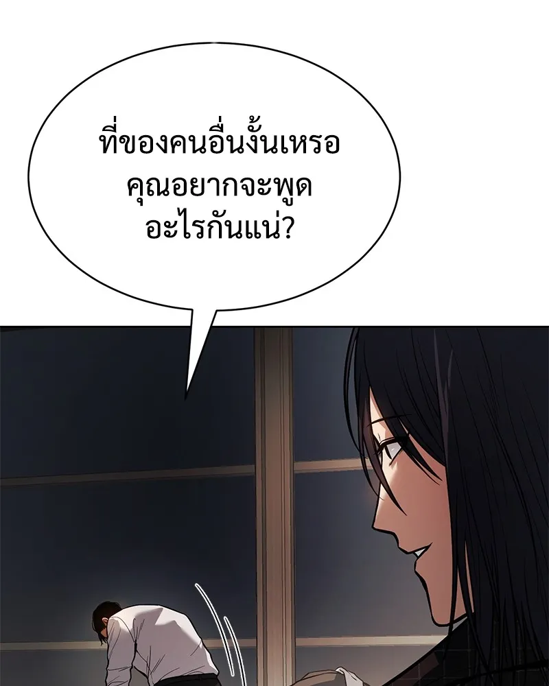 แบคXX ตอนที่ 47 รูปที่ 46