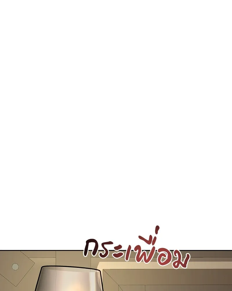 เจ้าหญิงคลั่งแห่งวังหลวง ตอนที่ 108 รูปที่ 170