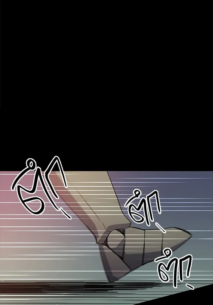 พลิกชะตาคว้าไอเทมระดับเทพ ตอนที่ 2 รูปที่ 209