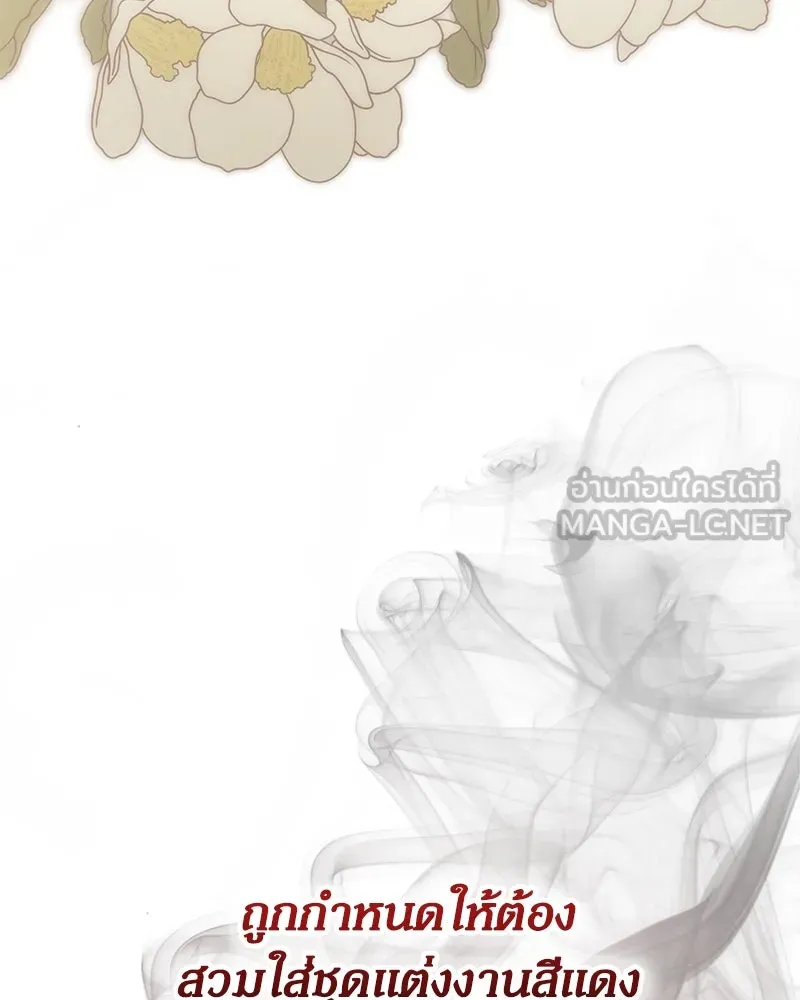 กำราบรักร้ายนายจอมพยศ ตอนที่ 28 รูปที่ 153