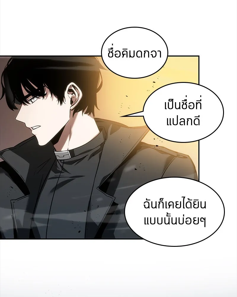 Omniscient Reader อ่านชะตาวันสิ้นโลก ตอนที่ 02 ตัวเอก (5) รูปที่ 49
