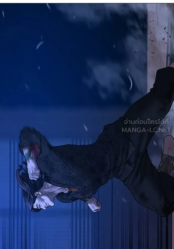 reality ตอนที่ 163 รูปที่ 55