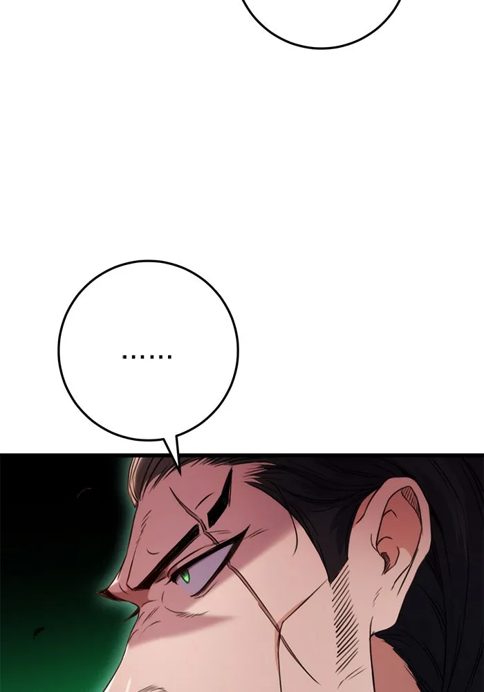 ดาบแห่งจักรพรรดิ ตอนที่ 8 รูปที่ 143