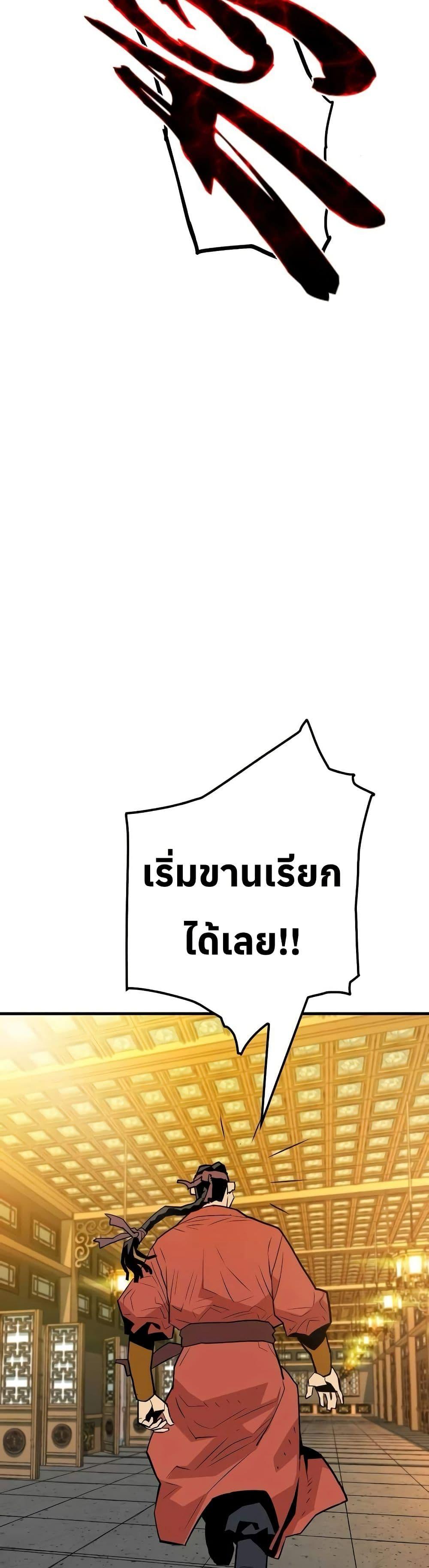 Manga-lc-com อ่านมังงะ อ่านการ์ตูน ออนไลน์ ฟรี Demon King ตอนที่ 1 2 3 4 5 6 7 8 9 10 11 12 13 14 ฟรี ไม่มีโฆษณา Manga-lc - อ่าน มังงะ อ่าน การ์ตูน ออนไลน์ อ่านมังงะ ฟรี