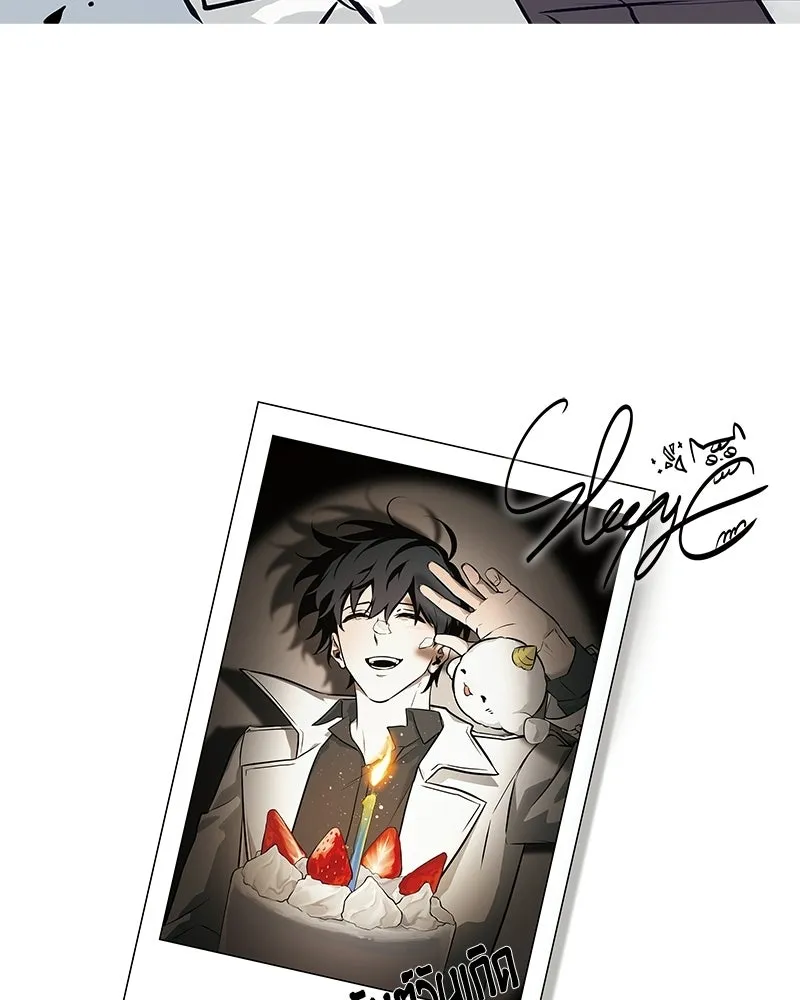 Omniscient Reader อ่านชะตาวันสิ้นโลก ตอนที่ 50 เรื่องเล่าของดกจา (2) รูปที่ 152