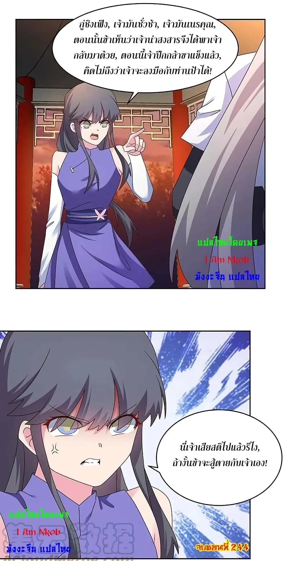 Manga-lc-com อ่านมังงะ อ่านการ์ตูน ออนไลน์ ฟรี Above All Gods ตอนที่ 1 2 3 4 5 6 7 8 9 10 11 12 13 14 ฟรี ไม่มีโฆษณา Manga-lc - อ่าน มังงะ อ่าน การ์ตูน ออนไลน์ อ่านมังงะ ฟรี