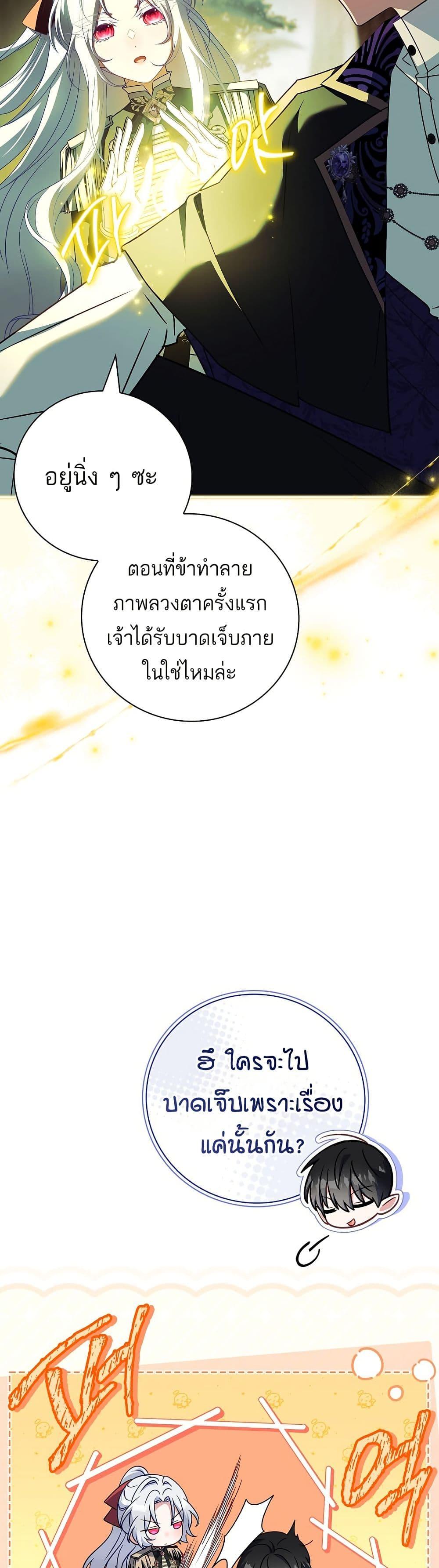 Manga-lc-com อ่านมังงะ อ่านการ์ตูน ออนไลน์ ฟรี The Father and the Daughter ตอนที่ 1 2 3 4 5 6 7 8 9 10 11 12 13 14 ฟรี ไม่มีโฆษณา Manga-lc - อ่าน มังงะ อ่าน การ์ตูน ออนไลน์ อ่านมังงะ ฟรี