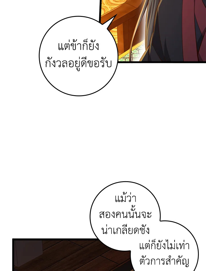 Manga-lc-com อ่านมังงะ อ่านการ์ตูน ออนไลน์ ฟรี The Lord of Coins ตอนที่ 1 2 3 4 5 6 7 8 9 10 11 12 13 14 ฟรี ไม่มีโฆษณา Manga-lc - อ่าน มังงะ อ่าน การ์ตูน ออนไลน์ อ่านมังงะ ฟรี