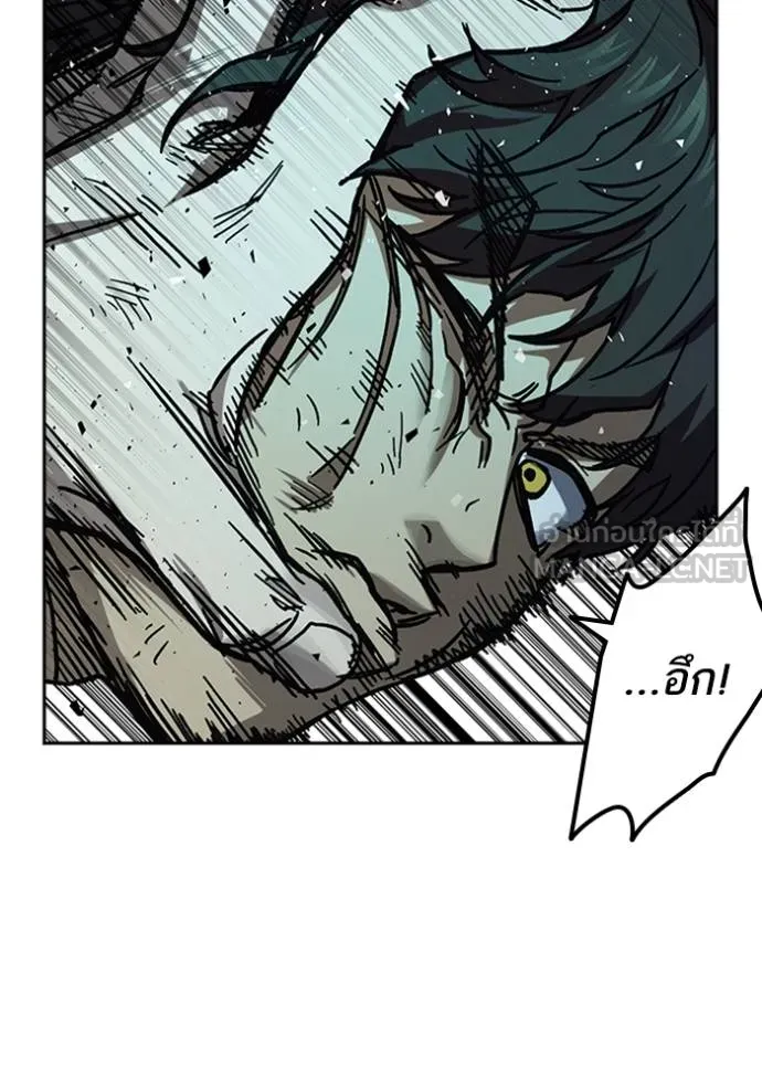 Study Group ตอนที่ 247 รูปที่ 87