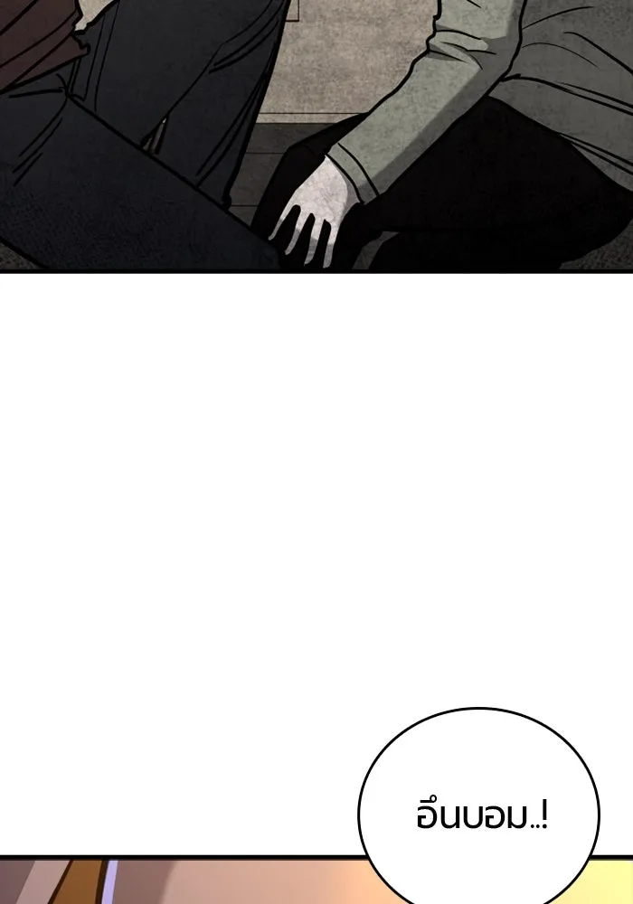 มือพิพากษา ตอนที่ 15 รูปที่ 149