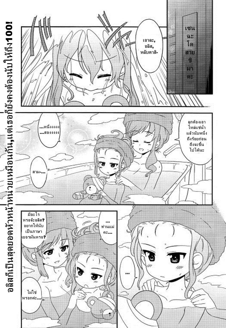 Manga-lc-com อ่านมังงะ อ่านการ์ตูน ออนไลน์ ฟรี Girls & Panzer – Motto Love Love Sakusen Desu! ตอนที่ 1 2 3 4 5 6 7 8 9 10 11 12 13 14 ฟรี ไม่มีโฆษณา Manga-lc - อ่าน มังงะ อ่าน การ์ตูน ออนไลน์ อ่านมังงะ ฟรี
