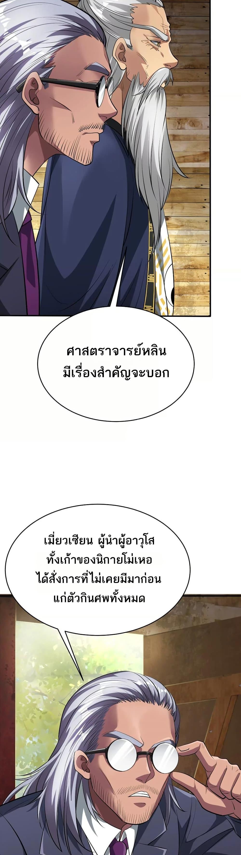 Manga-lc-com อ่านมังงะ อ่านการ์ตูน ออนไลน์ ฟรี The Creators ตอนที่ 1 2 3 4 5 6 7 8 9 10 11 12 13 14 ฟรี ไม่มีโฆษณา Manga-lc - อ่าน มังงะ อ่าน การ์ตูน ออนไลน์ อ่านมังงะ ฟรี