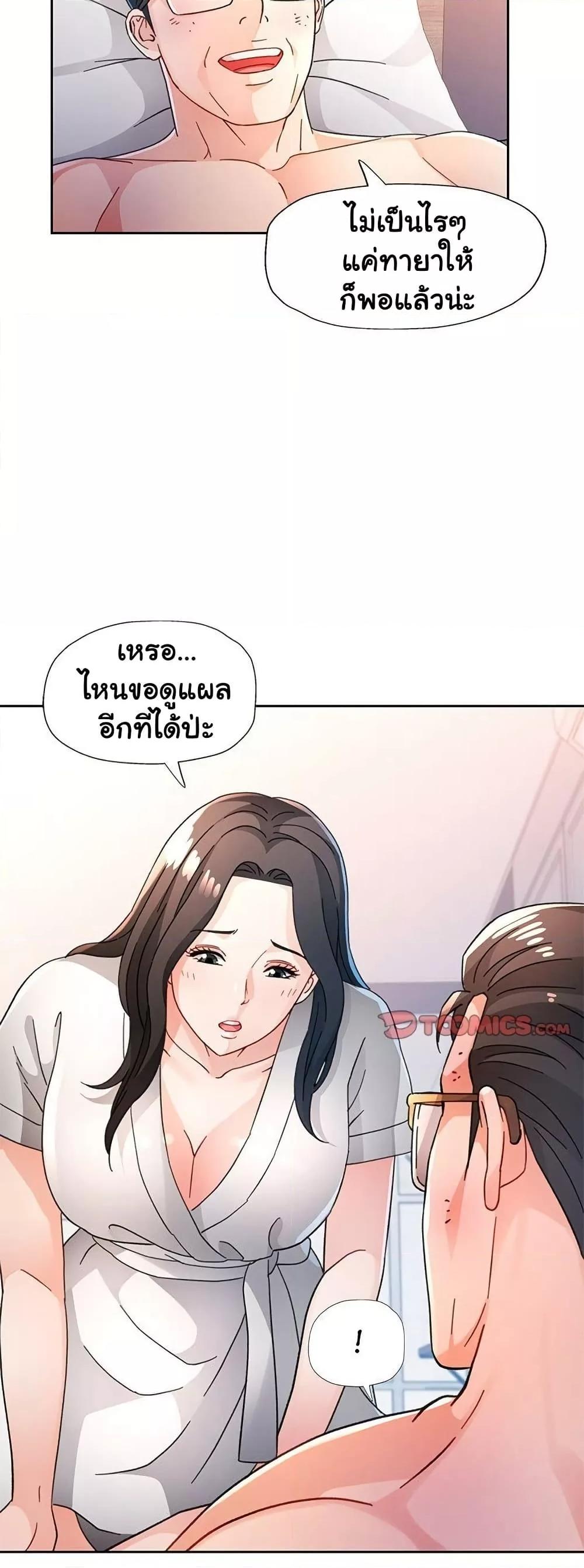 Doujin-Lc- อ่าน โดจิน มังฮวา เกาหลี ญี่ปุ่น จีน แปลไทย Wait, I’m a Married Woman! ตอนที่ 1 2 3 4 5 6 7 8 9 10 11 12 13 14 ฟรี ไม่มีโฆษณา อ่าน โดจิน Manhwa เกาหลี ญี่ปุ่น จีน เรามีครบ คัดมาให้เน้นๆ โดจิน 18+ รับประกันความฟินโดย  Doujin Lc