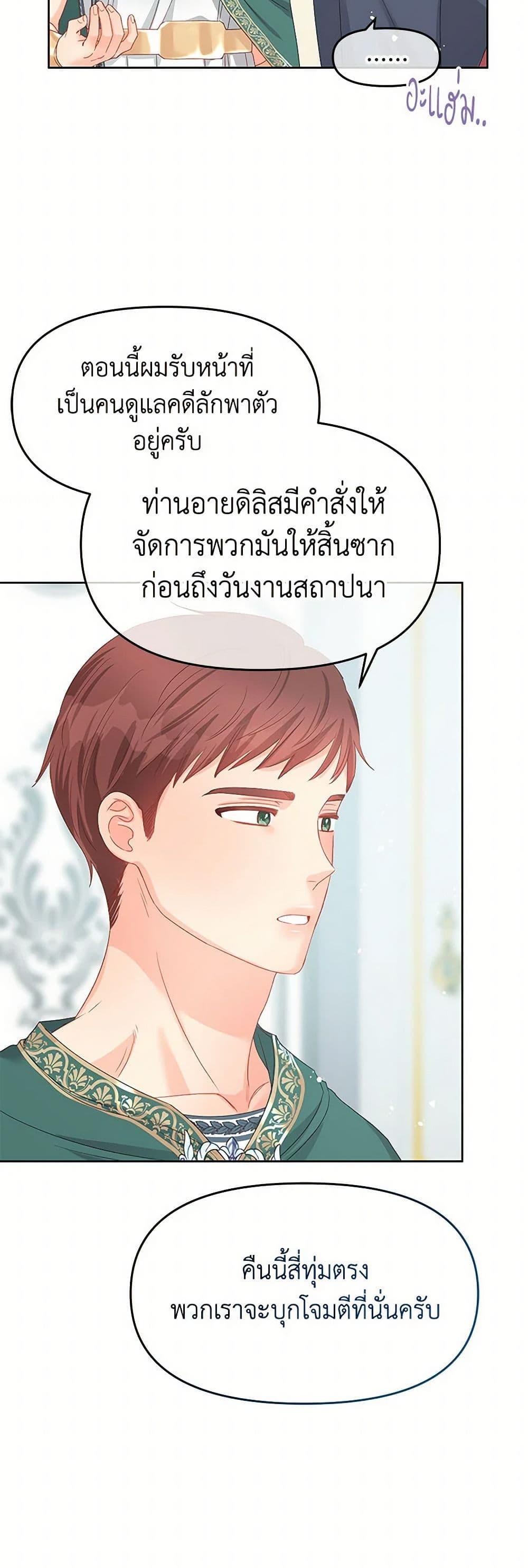 Manga-lc-com อ่านมังงะ อ่านการ์ตูน ออนไลน์ ฟรี Don’t Concern Yourself With That Book ตอนที่ 1 2 3 4 5 6 7 8 9 10 11 12 13 14 ฟรี ไม่มีโฆษณา Manga-lc - อ่าน มังงะ อ่าน การ์ตูน ออนไลน์ อ่านมังงะ ฟรี