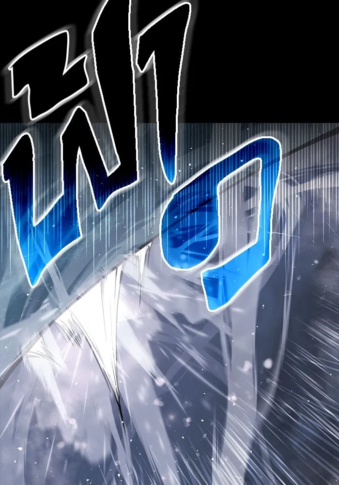 พลิกชะตาคว้าไอเทมระดับเทพ ตอนที่ 8 รูปที่ 83