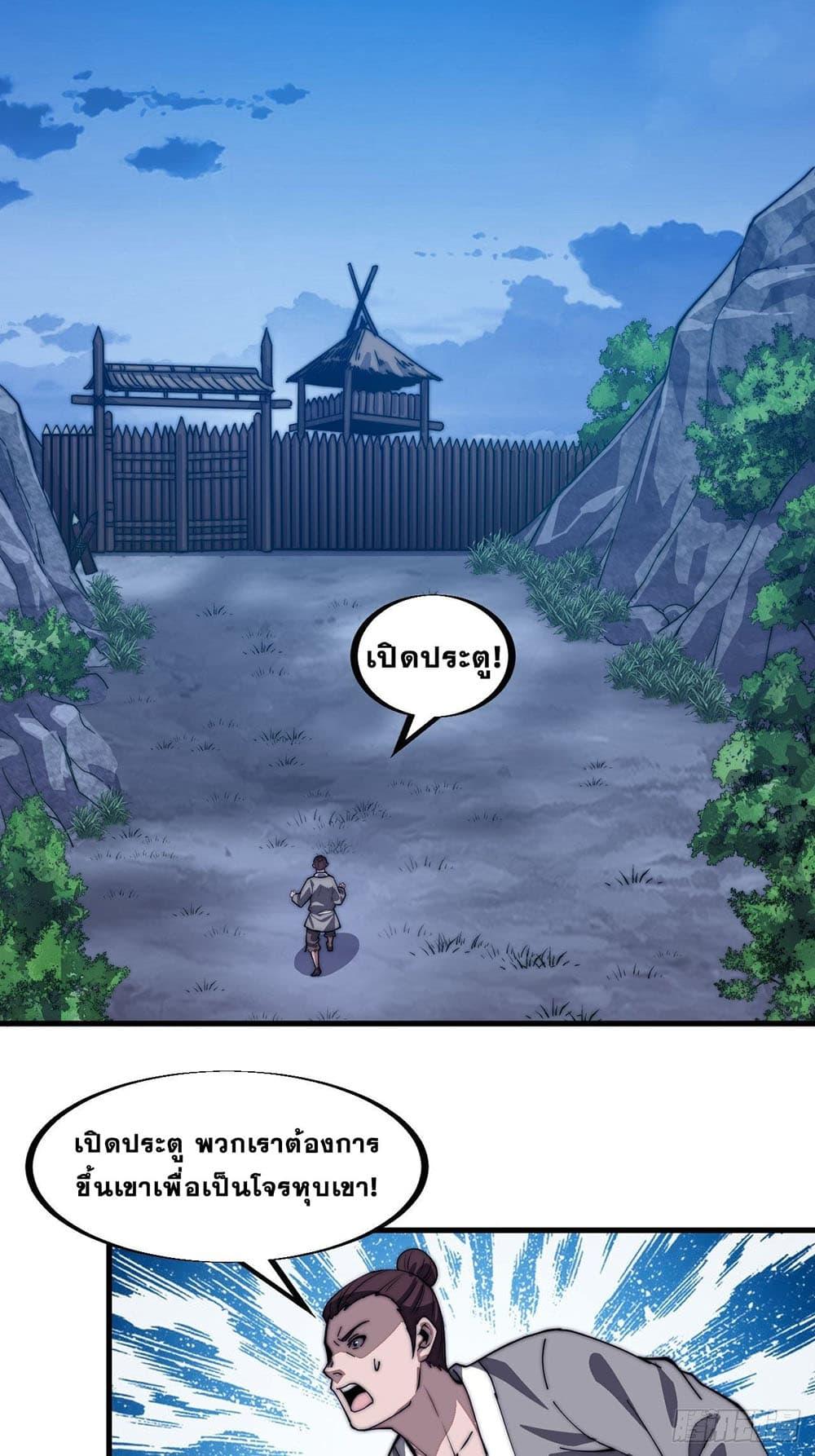 Manga-lc-com อ่านมังงะ อ่านการ์ตูน ออนไลน์ ฟรี It Starts With A Mountain ตอนที่ 1 2 3 4 5 6 7 8 9 10 11 12 13 14 ฟรี ไม่มีโฆษณา Manga-lc - อ่าน มังงะ อ่าน การ์ตูน ออนไลน์ อ่านมังงะ ฟรี