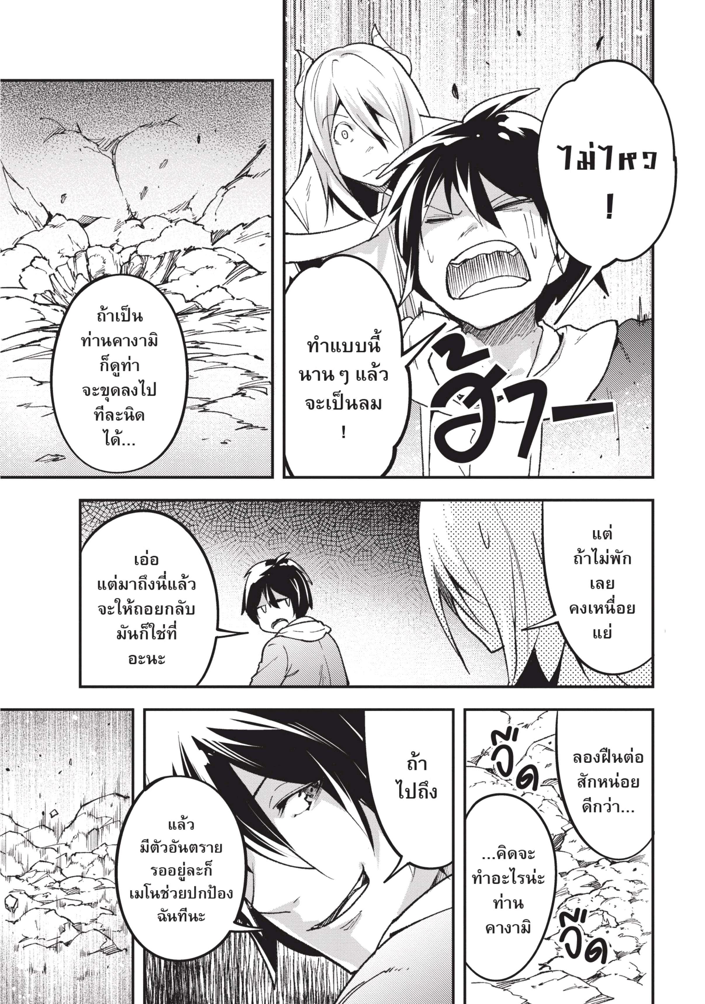 Manga-lc-com อ่านมังงะ อ่านการ์ตูน ออนไลน์ ฟรี Lv999 no Murabito ชาวบ้าน LV999 ตอนที่ 1 2 3 4 5 6 7 8 9 10 11 12 13 14 ฟรี ไม่มีโฆษณา Manga-lc - อ่าน มังงะ อ่าน การ์ตูน ออนไลน์ อ่านมังงะ ฟรี
