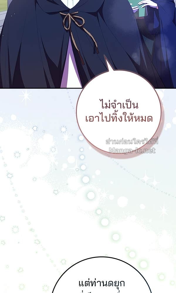 Doujin-Lc- อ่าน โดจิน มังฮวา เกาหลี ญี่ปุ่น จีน แปลไทย นางเอกนอกบท ตอนที่ 1 2 3 4 5 6 7 8 9 10 11 12 13 14 ฟรี ไม่มีโฆษณา อ่าน โดจิน Manhwa เกาหลี ญี่ปุ่น จีน เรามีครบ คัดมาให้เน้นๆ โดจิน 18+ รับประกันความฟินโดย Doujin Lc