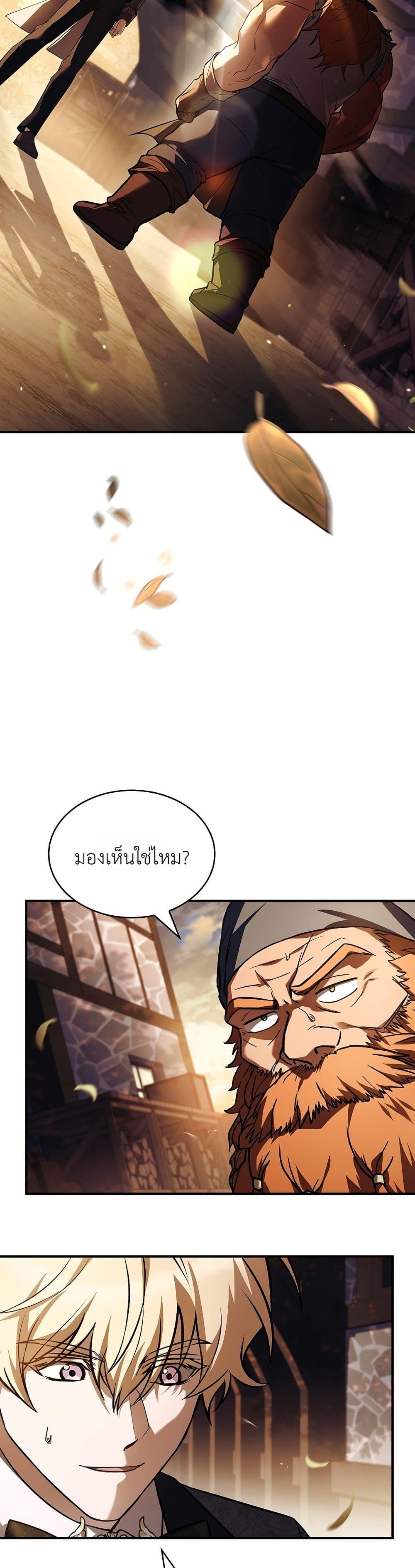 Manga-lc-com อ่านมังงะ อ่านการ์ตูน ออนไลน์ ฟรี To Hell with Being Heir, I’m going to Heal ตอนที่ 1 2 3 4 5 6 7 8 9 10 11 12 13 14 ฟรี ไม่มีโฆษณา Manga-lc - อ่าน มังงะ อ่าน การ์ตูน ออนไลน์ อ่านมังงะ ฟรี
