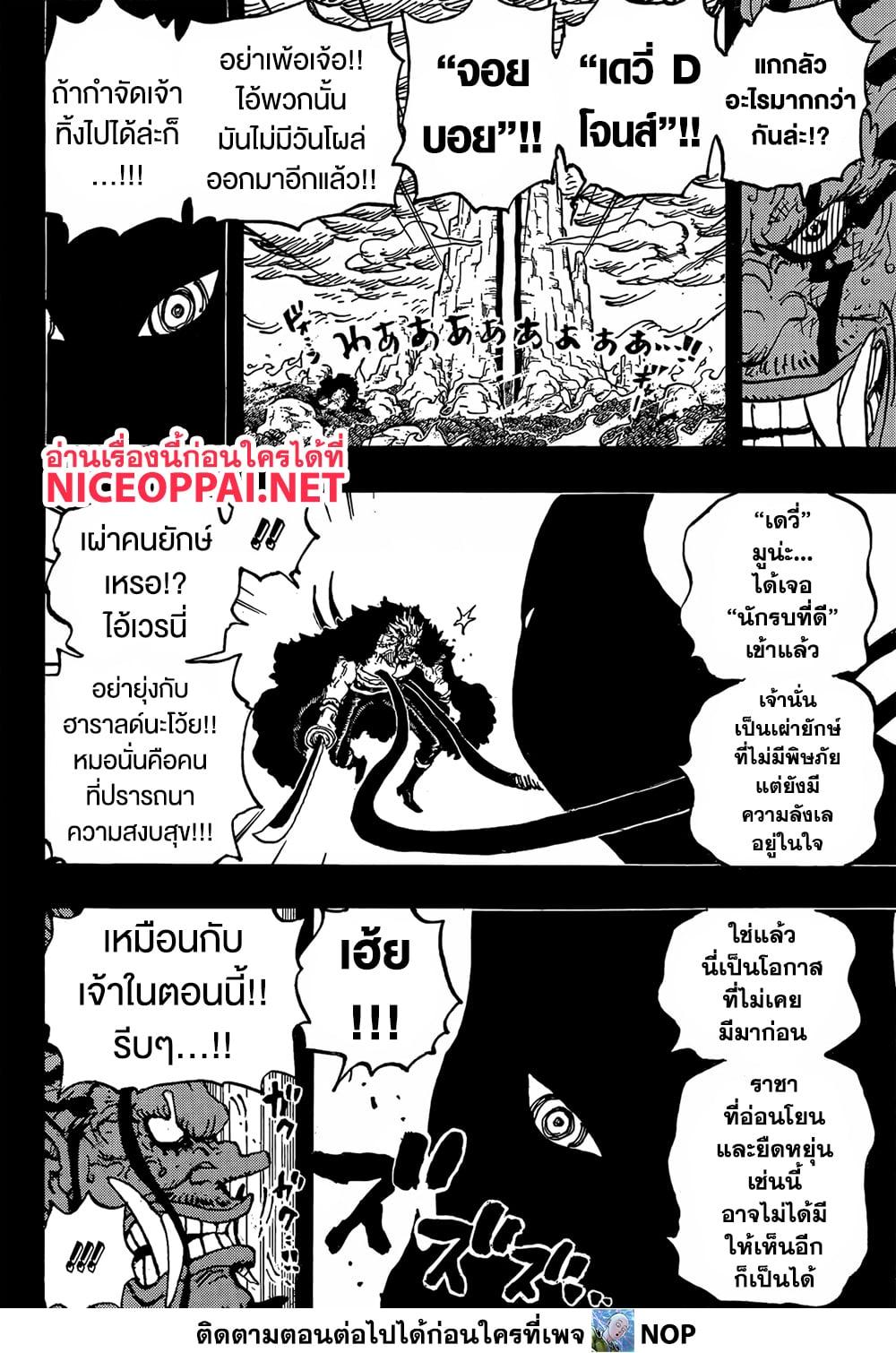 Manga-lc-com อ่านมังงะ อ่านการ์ตูน ออนไลน์ ฟรี One Piece ตอนที่ 1 2 3 4 5 6 7 8 9 10 11 12 13 14 ฟรี ไม่มีโฆษณา Manga-lc - อ่าน มังงะ อ่าน การ์ตูน ออนไลน์ อ่านมังงะ ฟรี