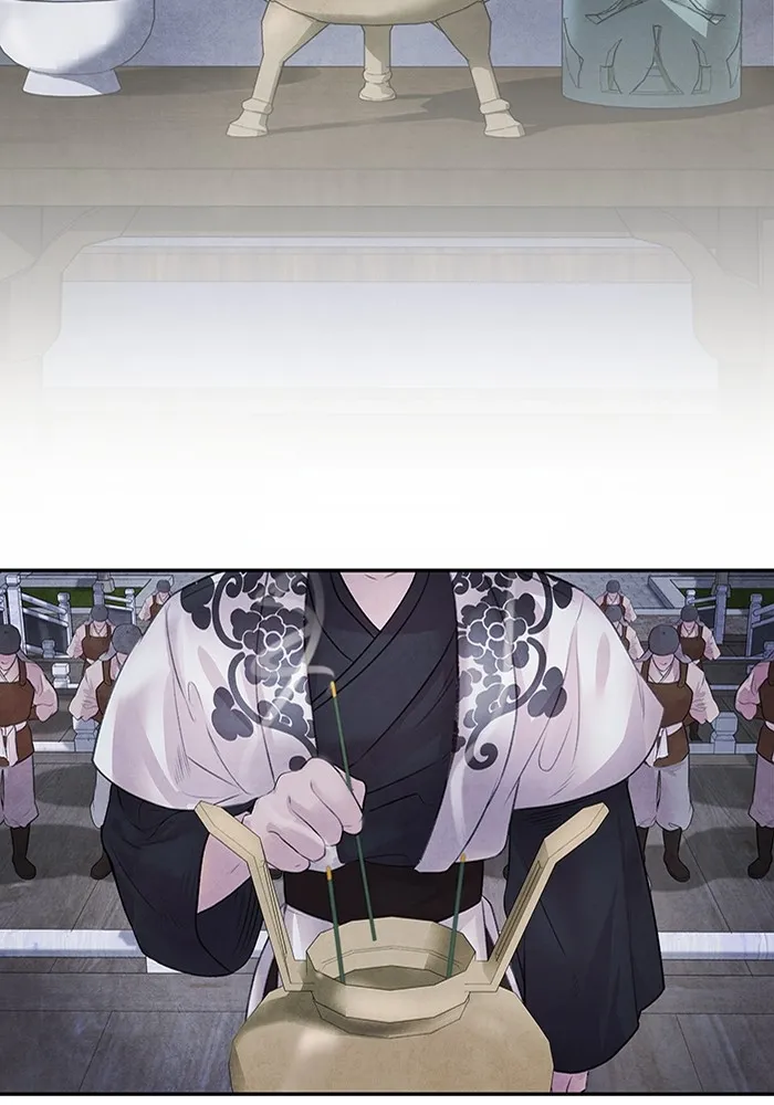 อาซา ตอนที่ 10 มูรยาง รูปที่ 32