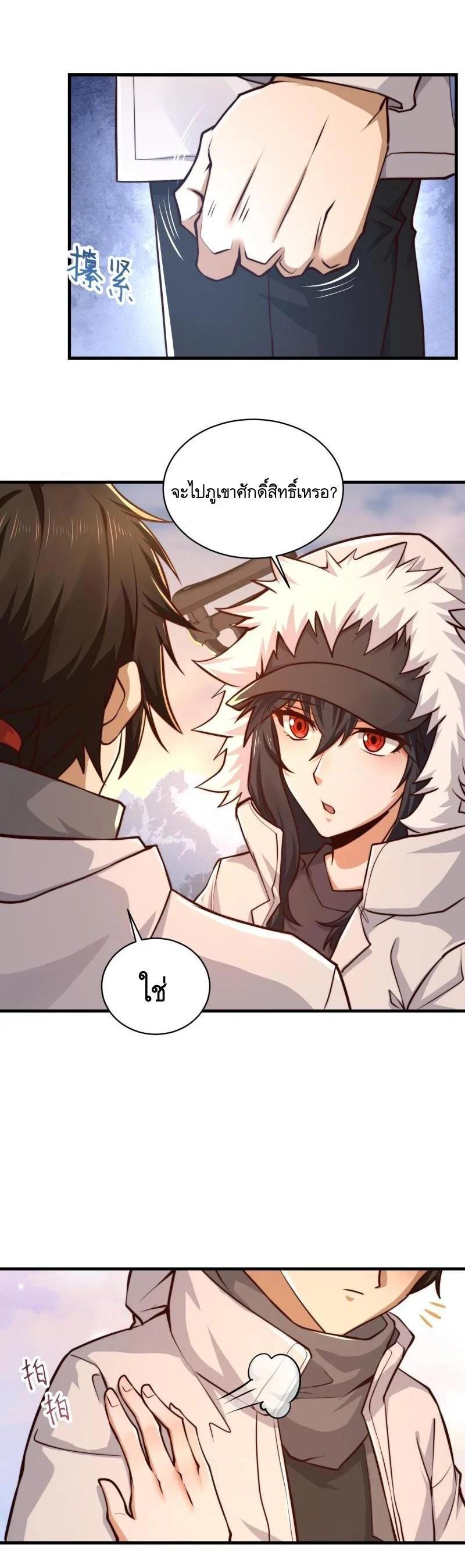 Manga-lc-com อ่านมังงะ อ่านการ์ตูน ออนไลน์ ฟรี The First Order ตอนที่ 1 2 3 4 5 6 7 8 9 10 11 12 13 14 ฟรี ไม่มีโฆษณา Manga-lc - อ่าน มังงะ อ่าน การ์ตูน ออนไลน์ อ่านมังงะ ฟรี