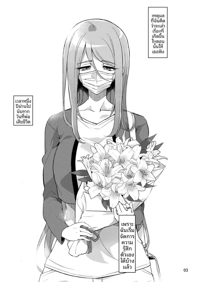 Doujin-Lc- อ่าน โดจิน มังฮวา เกาหลี ญี่ปุ่น จีน แปลไทย ถึงอย่างนั้น คุณก็ยัง (Mochimako) ตอนที่ 1 2 3 4 5 6 7 8 9 10 11 12 13 14 ฟรี ไม่มีโฆษณา อ่าน โดจิน Manhwa เกาหลี ญี่ปุ่น จีน เรามีครบ คัดมาให้เน้นๆ โดจิน 18+ รับประกันความฟินโดย  Doujin Lc