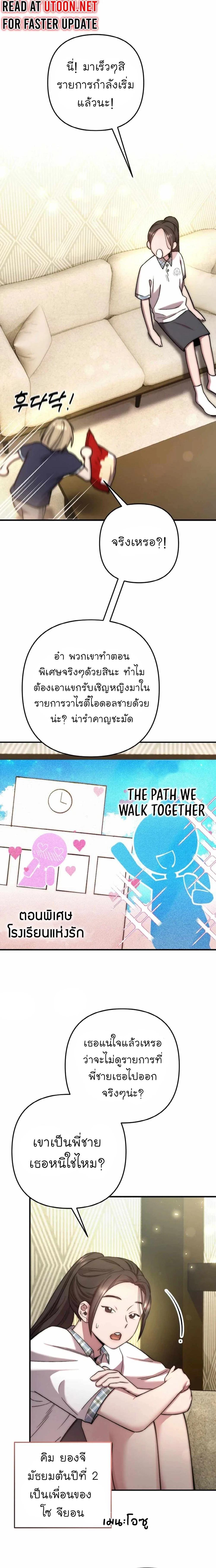 Manga-lc-com อ่านมังงะ อ่านการ์ตูน ออนไลน์ ฟรี Acting Genius, TOP Idol! ตอนที่ 1 2 3 4 5 6 7 8 9 10 11 12 13 14 ฟรี ไม่มีโฆษณา Manga-lc - อ่าน มังงะ อ่าน การ์ตูน ออนไลน์ อ่านมังงะ ฟรี