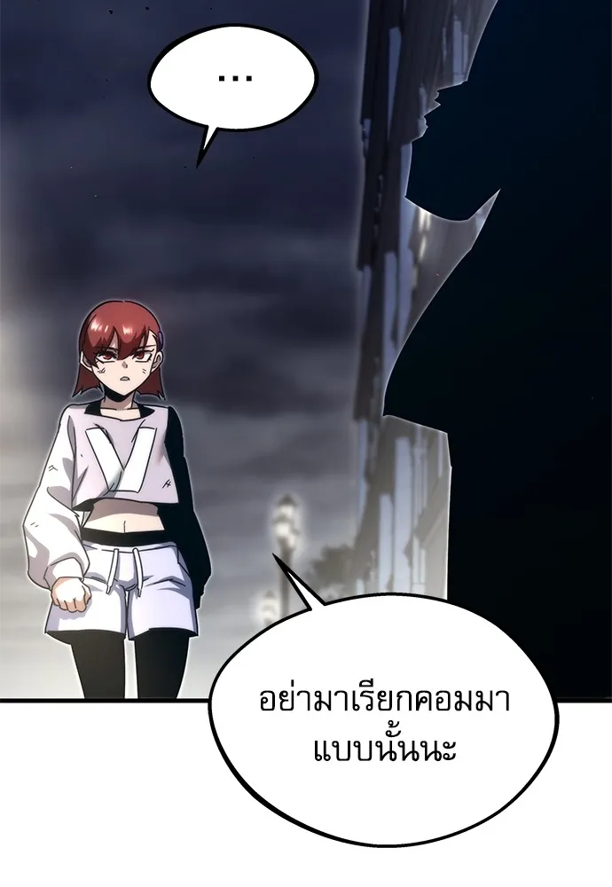 ชำแหละอะคาเดมีด้วยมีดแล่ปลา ตอนที่ 10 ออดิทอเร ดา ซิซิลเลีย (2) รูปที่ 125