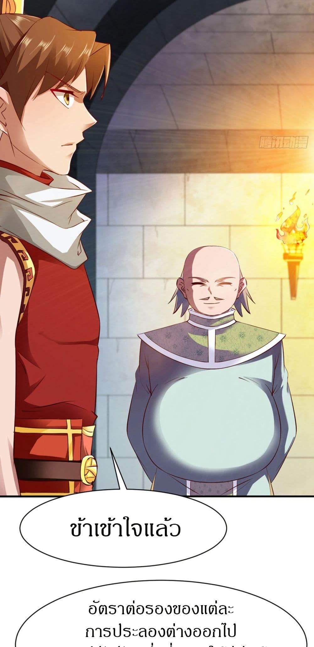 Manga-lc-com อ่านมังงะ อ่านการ์ตูน ออนไลน์ ฟรี The Legendary Tripod ตอนที่ 1 2 3 4 5 6 7 8 9 10 11 12 13 14 ฟรี ไม่มีโฆษณา Manga-lc - อ่าน มังงะ อ่าน การ์ตูน ออนไลน์ อ่านมังงะ ฟรี