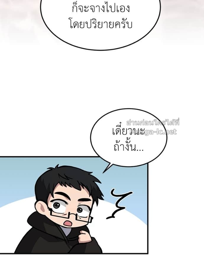 Doujin-Lc- อ่าน โดจิน มังฮวา เกาหลี ญี่ปุ่น จีน แปลไทย ฮีลเลอร์กำมะลอ ตอนที่ 1 2 3 4 5 6 7 8 9 10 11 12 13 14 ฟรี ไม่มีโฆษณา อ่าน โดจิน Manhwa เกาหลี ญี่ปุ่น จีน เรามีครบ คัดมาให้เน้นๆ โดจิน 18+ รับประกันความฟินโดย Doujin Lc