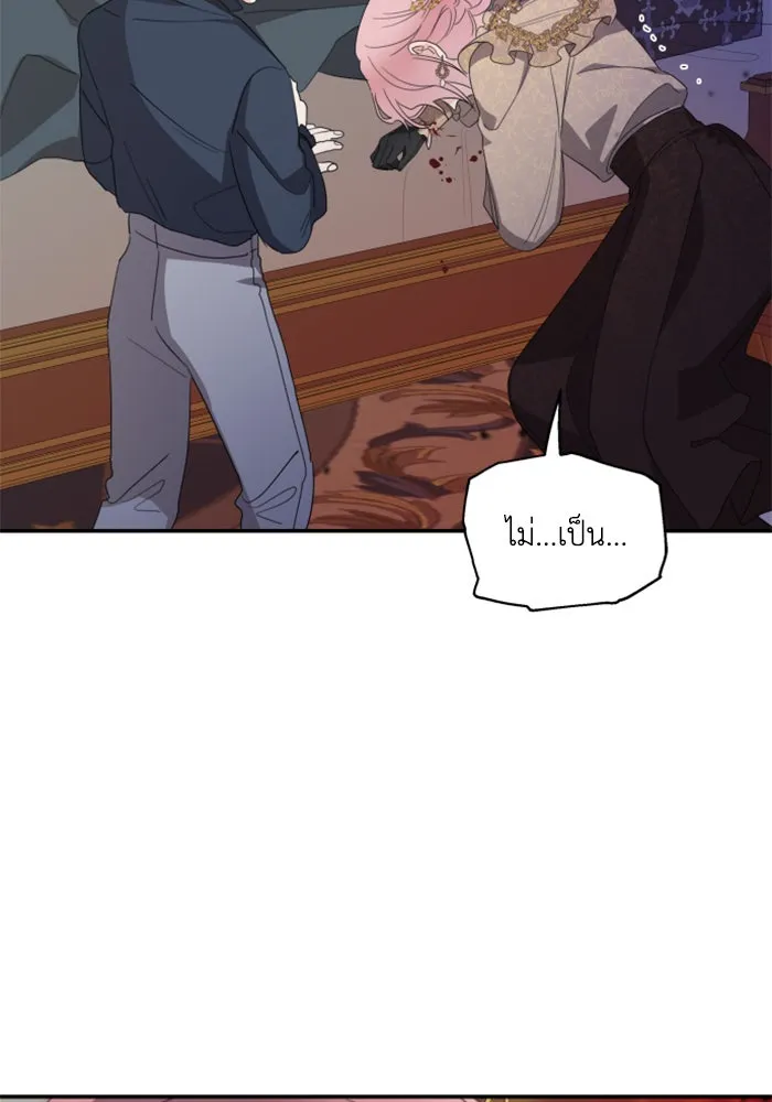 ครอบครัวสามีเห็นทีจะคลั่งรัก ตอนที่ 9 รูปที่ 109