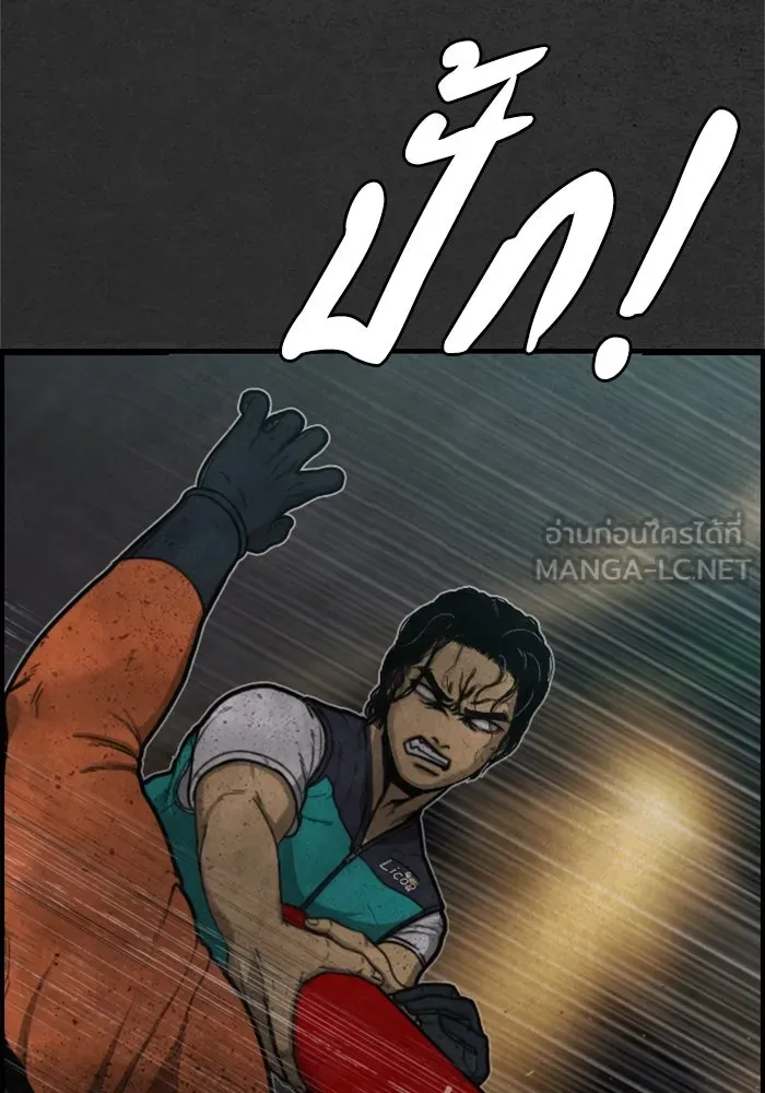 ตกศพสยอง ตอนที่ 9 รูปที่ 6