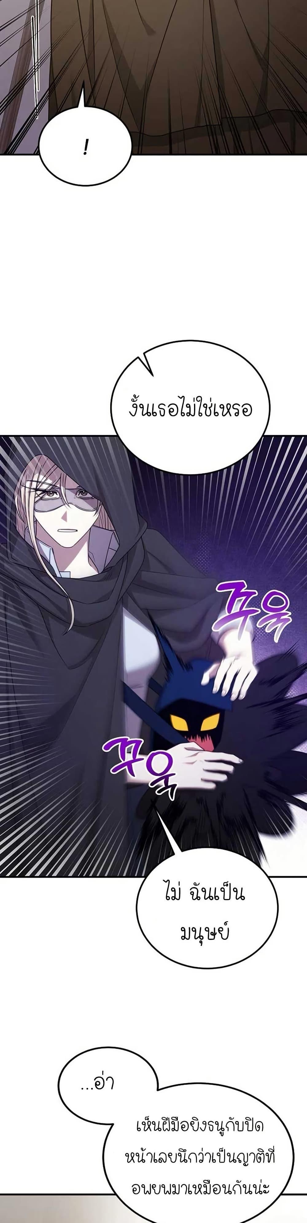 Manga-lc-com อ่านมังงะ อ่านการ์ตูน ออนไลน์ ฟรี Isn’s This Inside the Game ตอนที่ 1 2 3 4 5 6 7 8 9 10 11 12 13 14 ฟรี ไม่มีโฆษณา Manga-lc - อ่าน มังงะ อ่าน การ์ตูน ออนไลน์ อ่านมังงะ ฟรี