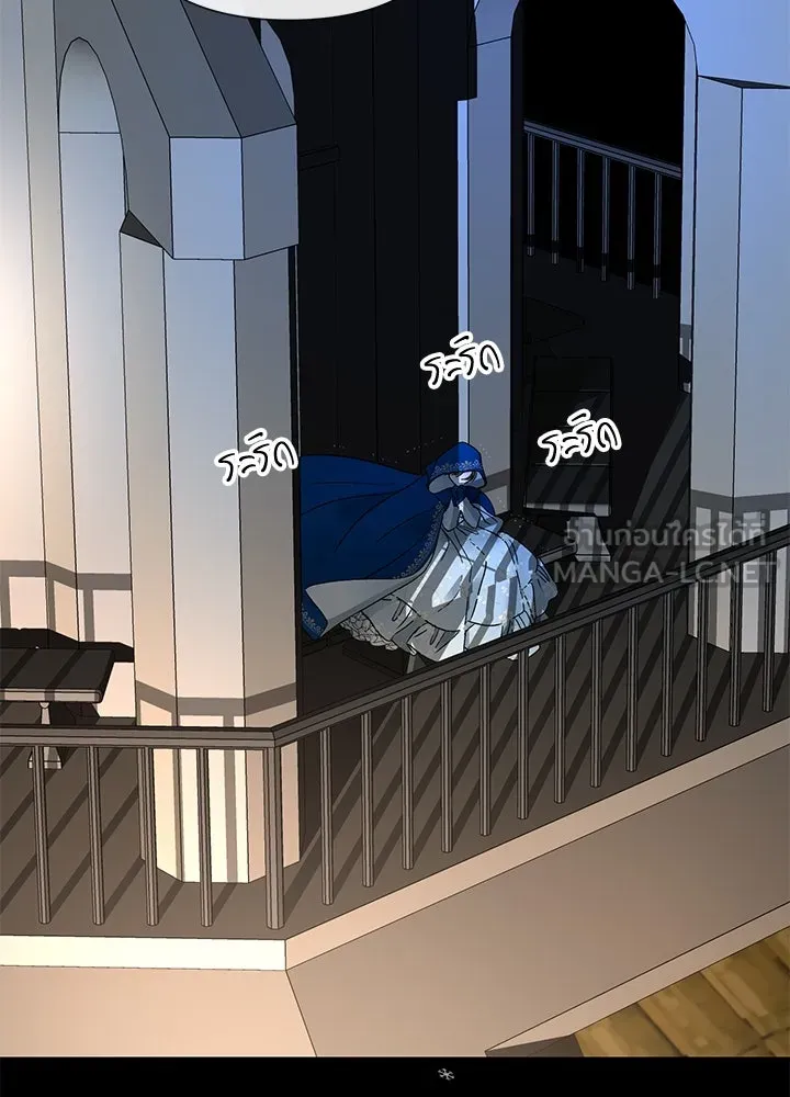 องค์ชายผู้อื้อฉาว ตอนที่ 56 รูปที่ 33