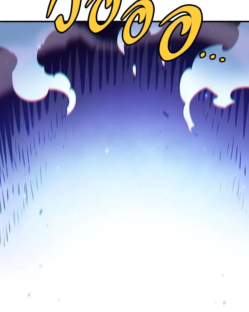 Player ตอนที่ 174 รูปที่ 59